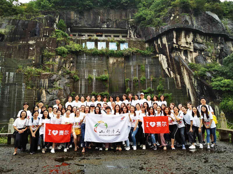 大財務新昌外婆坑團建